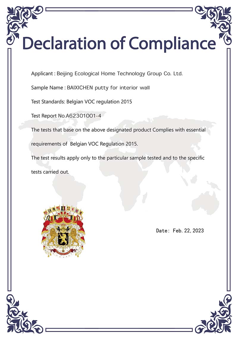 比利時VOC皇家法令